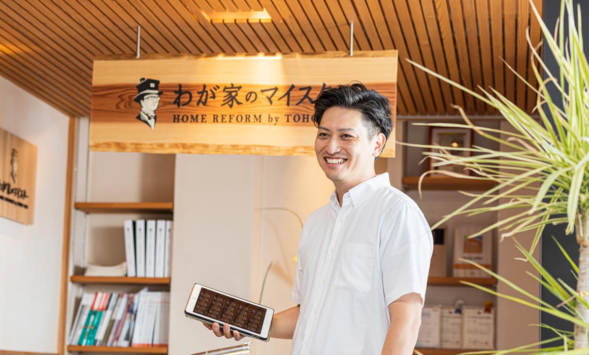 浅野マイスター