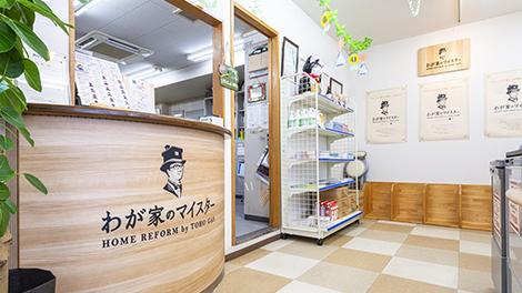 イメージ