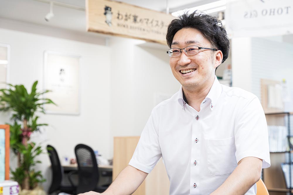 久野マイスター