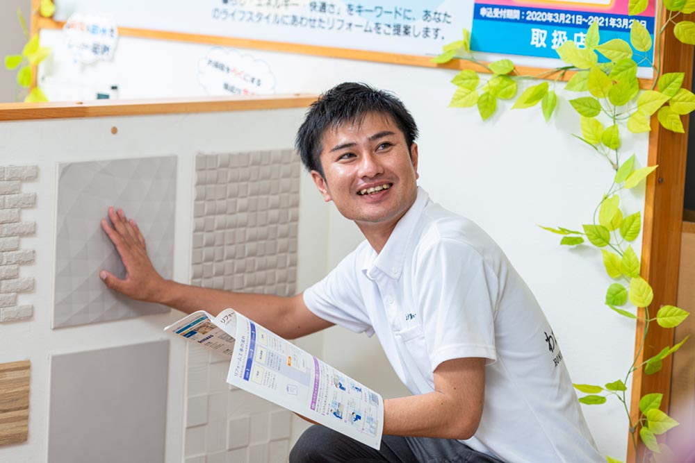 大平マイスター