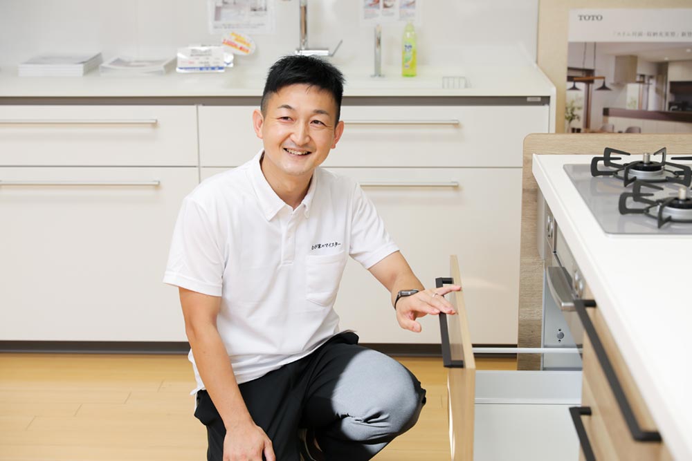 渡辺マイスター