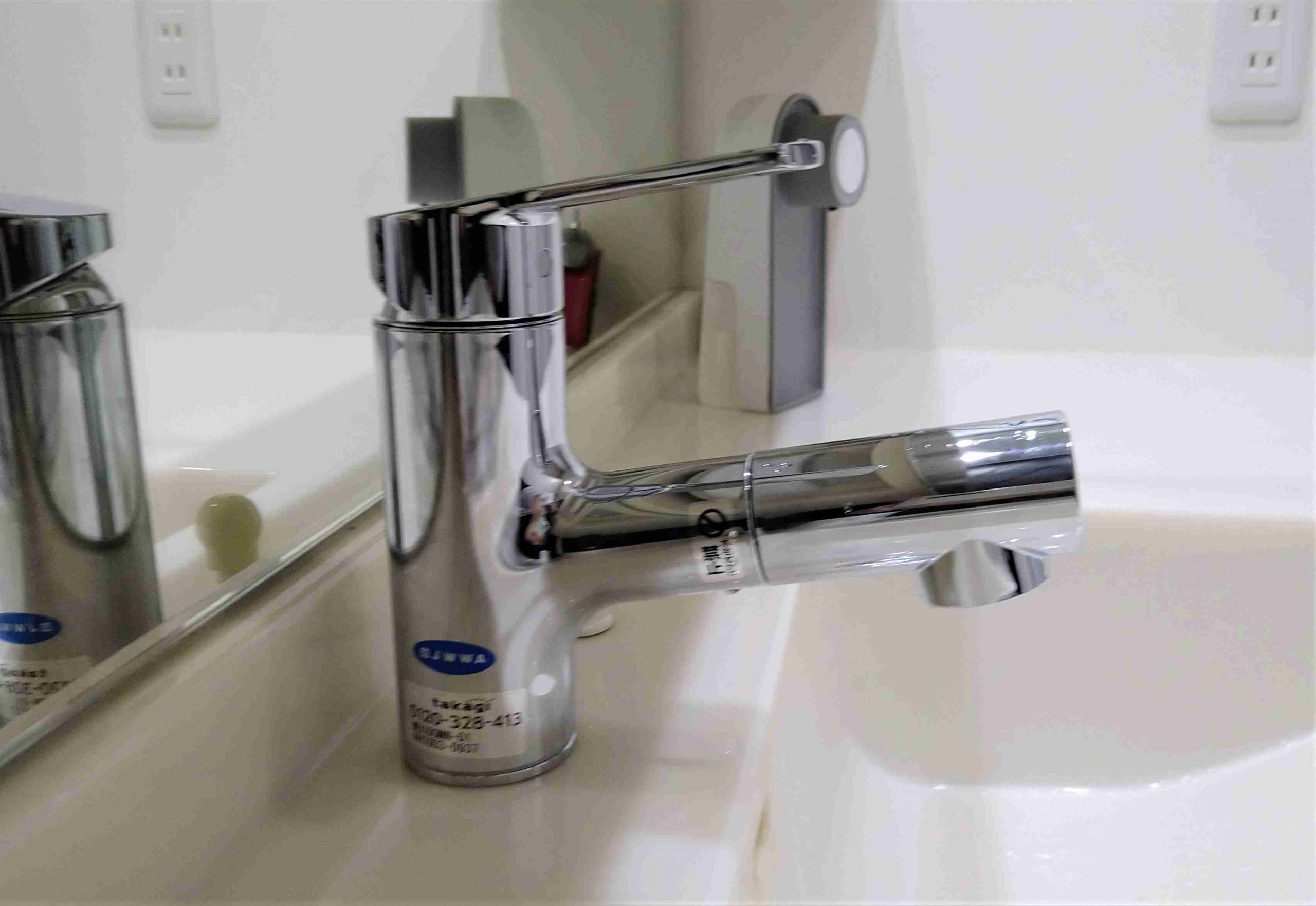 水栓を取替えて　洗浄力は保ちながら節水