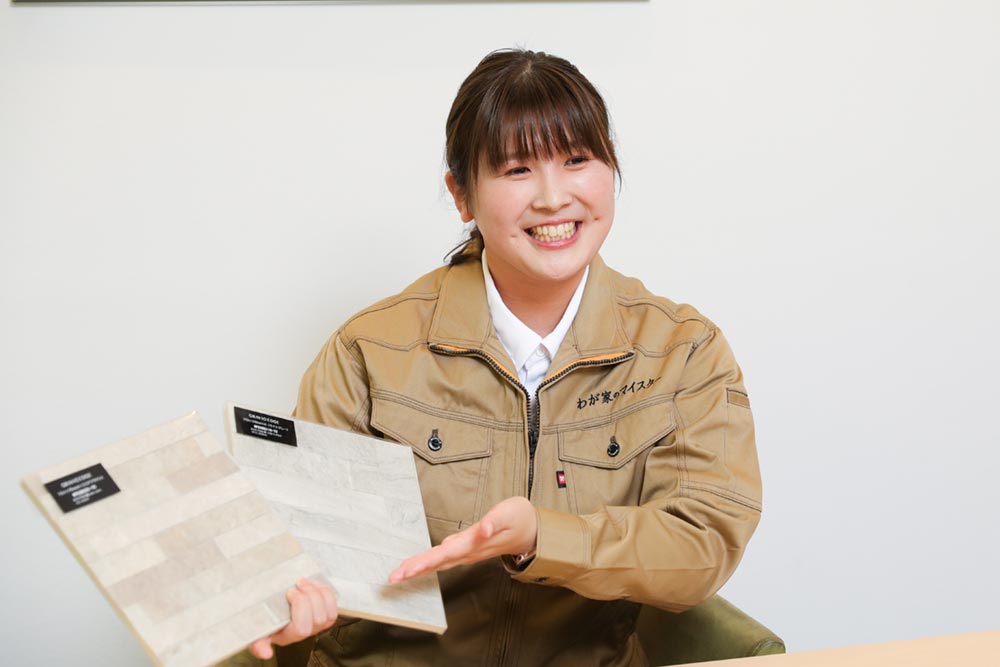 中園マイスター