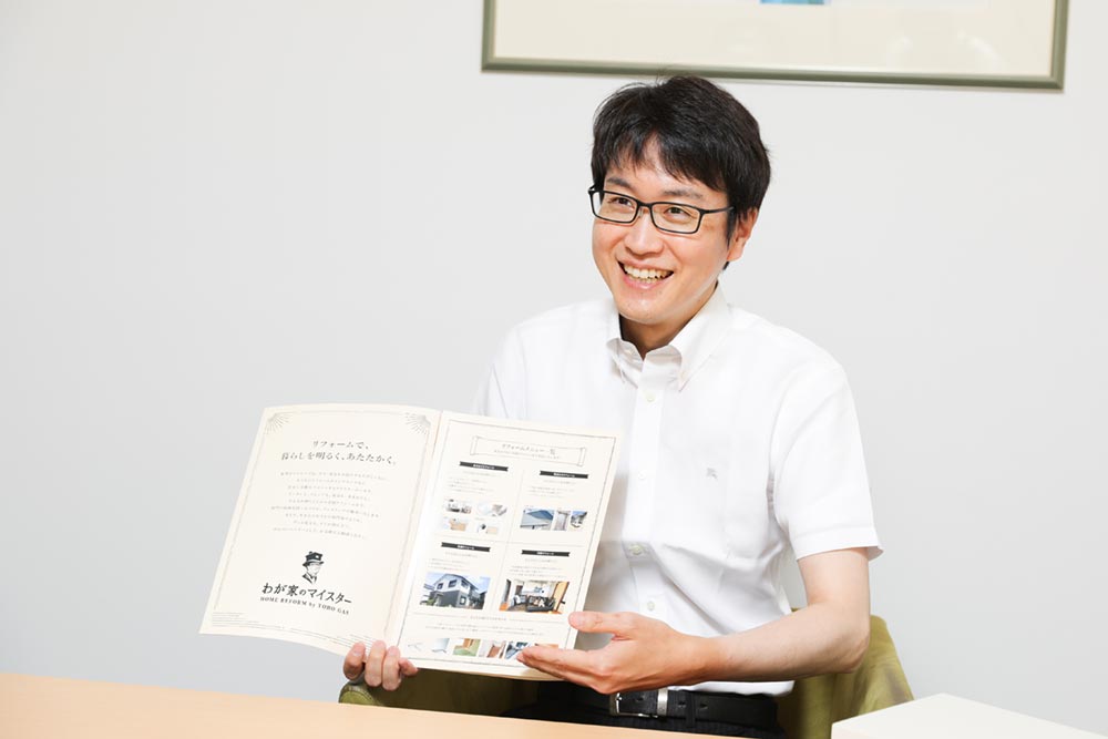 志賀マイスター