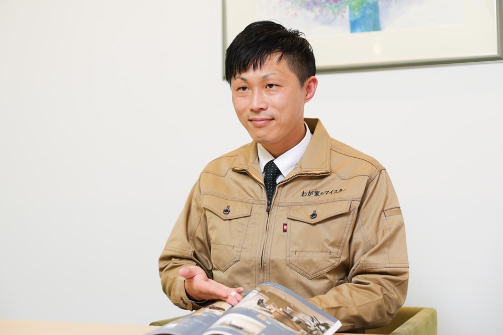 臼井(新)マイスター