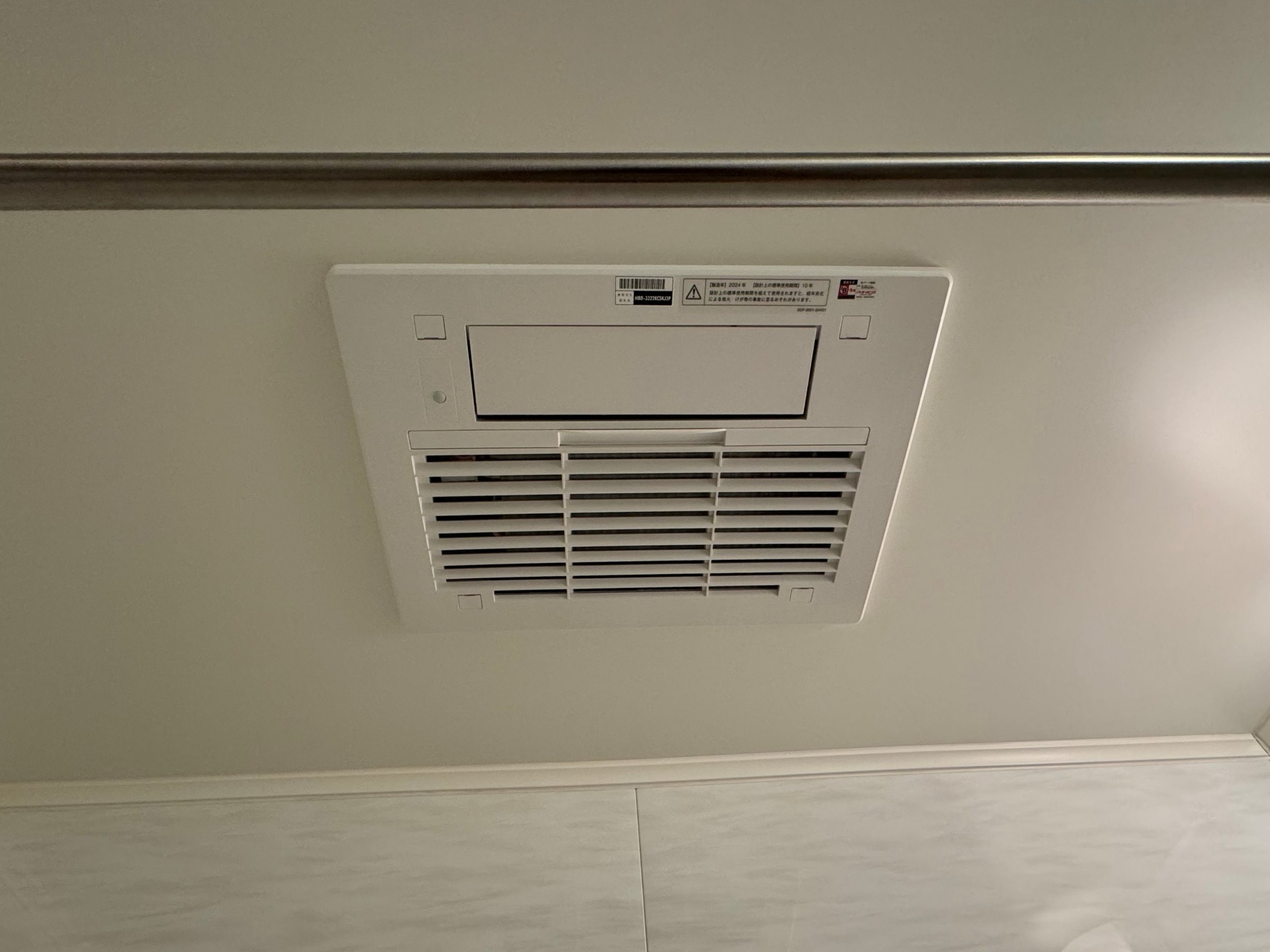 故障していた浴室暖房乾燥機を取替えて 冬場でも快適なバスタイムに