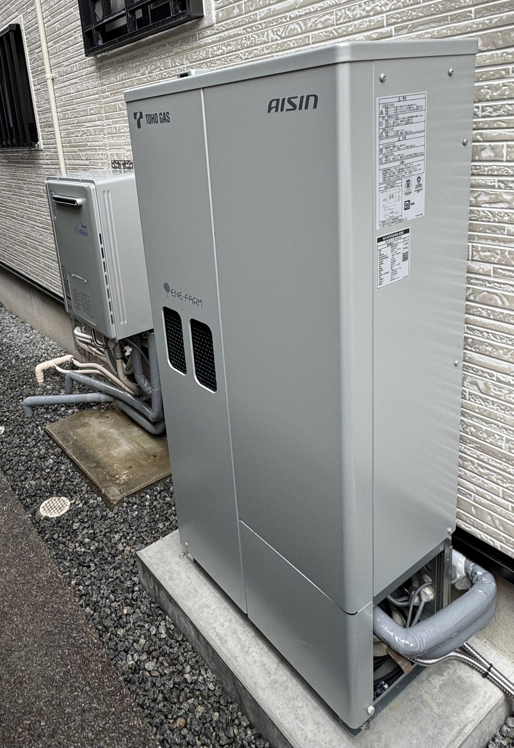 環境に優しいエコ生活！自宅で電気とお湯を同時につくるエネファーム