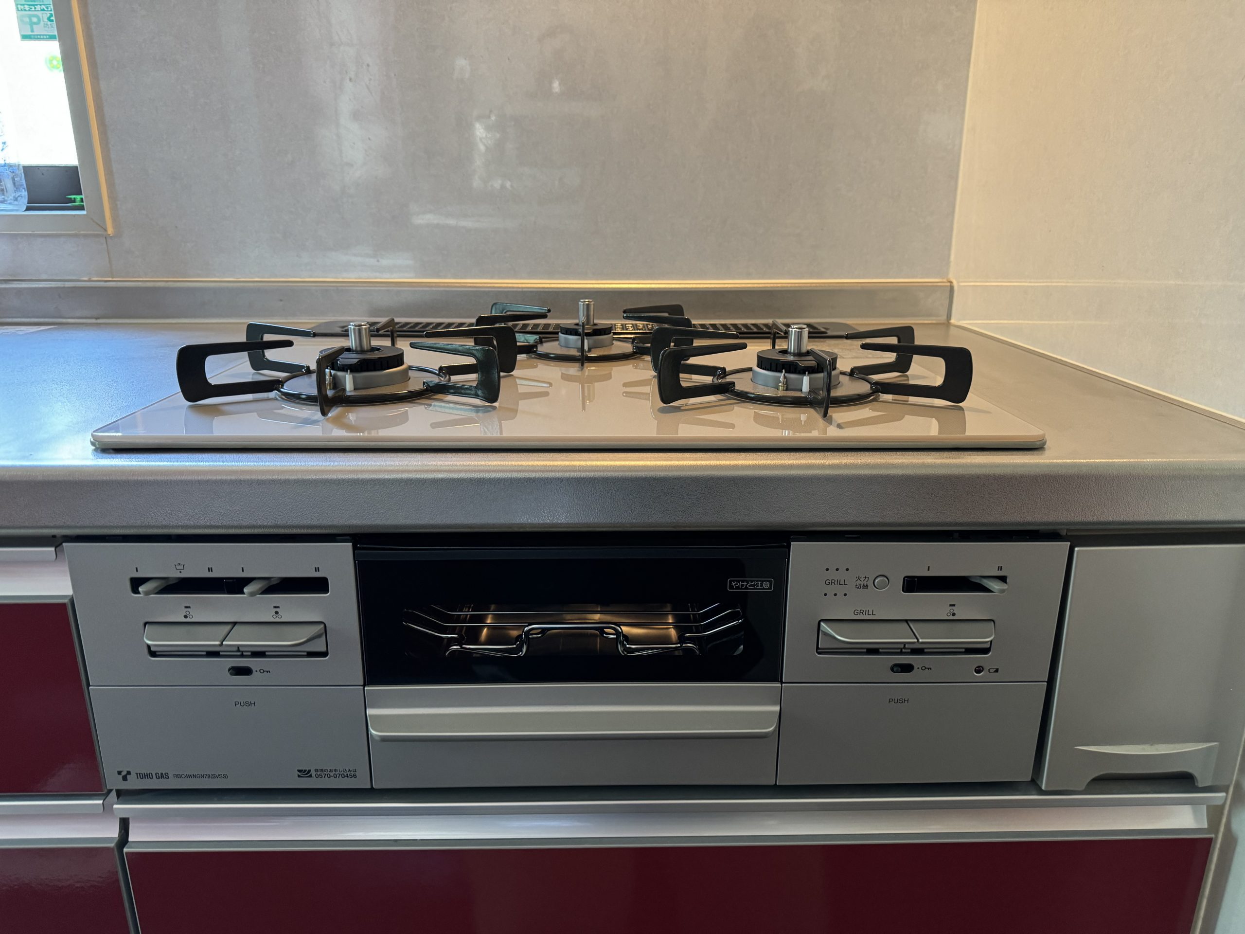 グリル調理が楽しめるビルトインコンロに取替えて 毎日のお手入れも簡単に