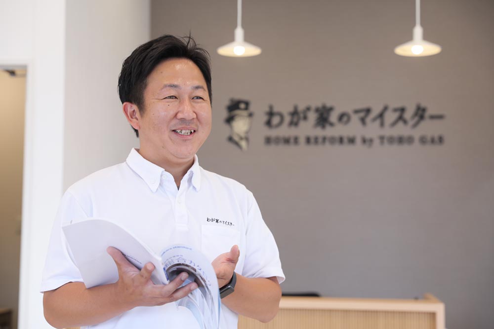 渡邉マイスター