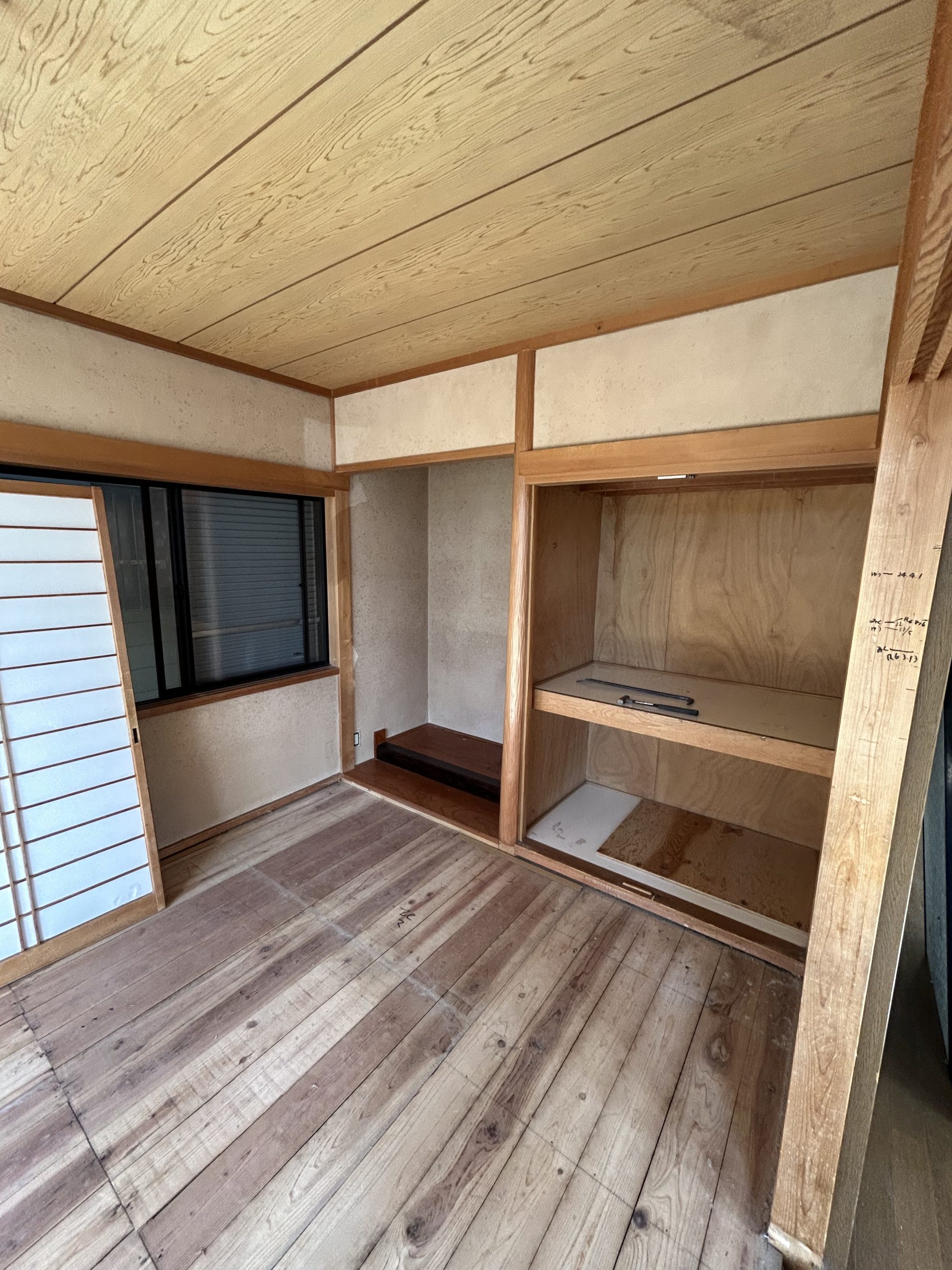 Before
