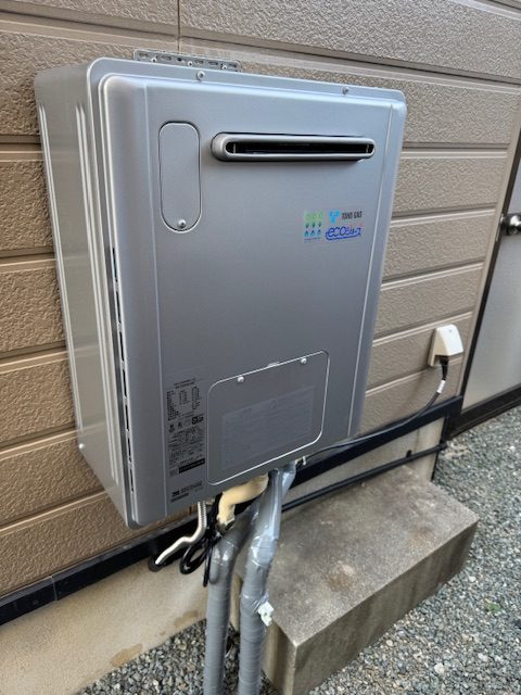 省エネで環境にやさしい高効率給湯器へ