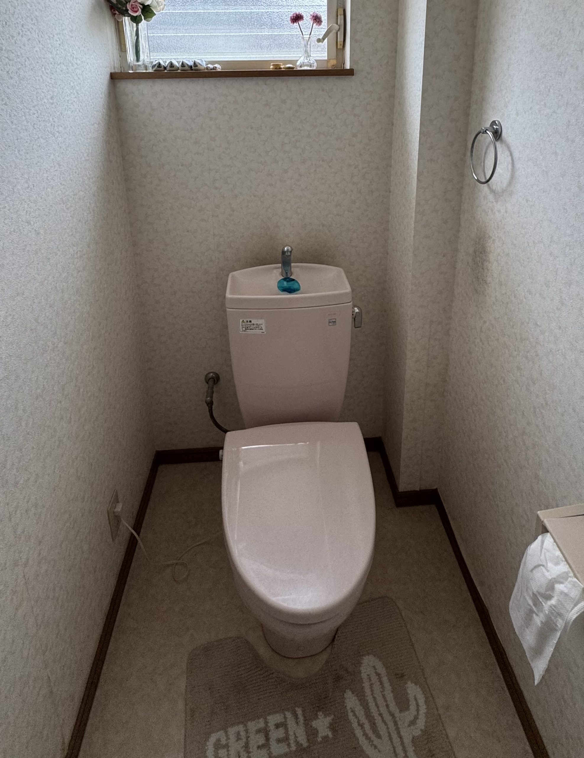 Before