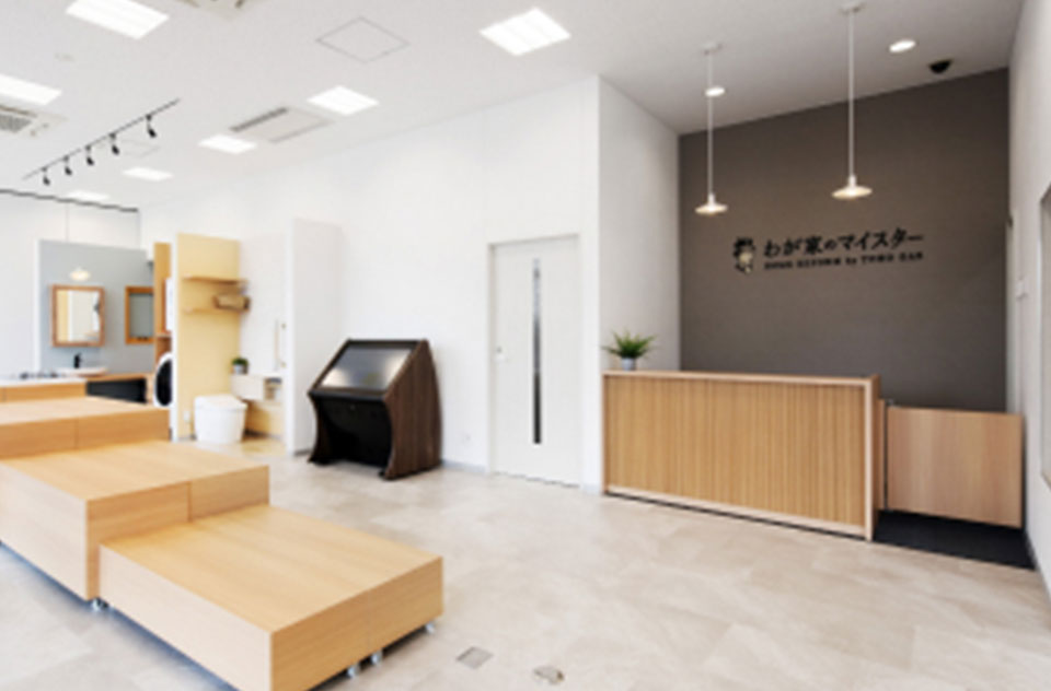 コミュニケーションスペース