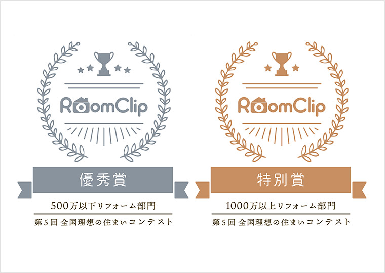 社外でも認められた、マイスターの確かな提案力