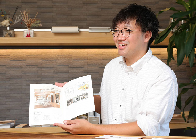 お客さまの理想のくらしに、真摯に向き合います