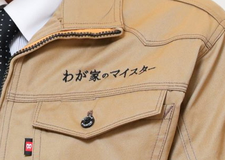 気軽に相談できる、身近な存在であり続けます