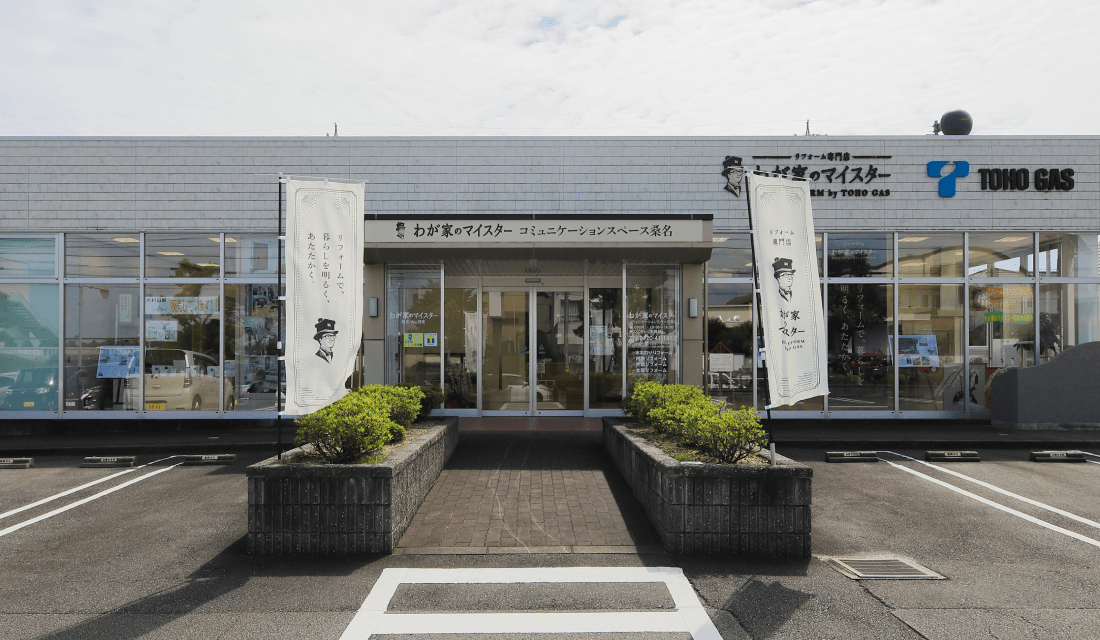 店舗外観・地図