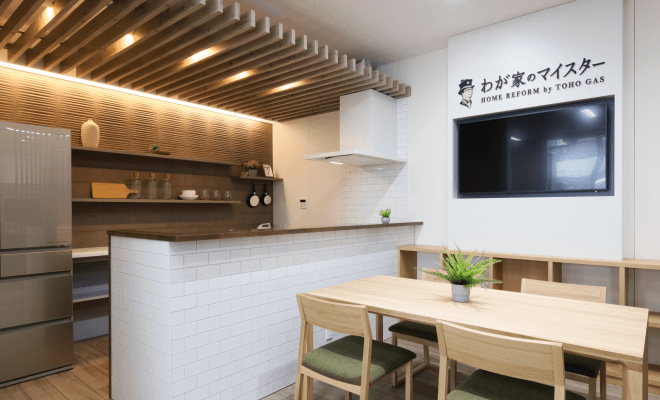 コミュニケーションスペース 中村