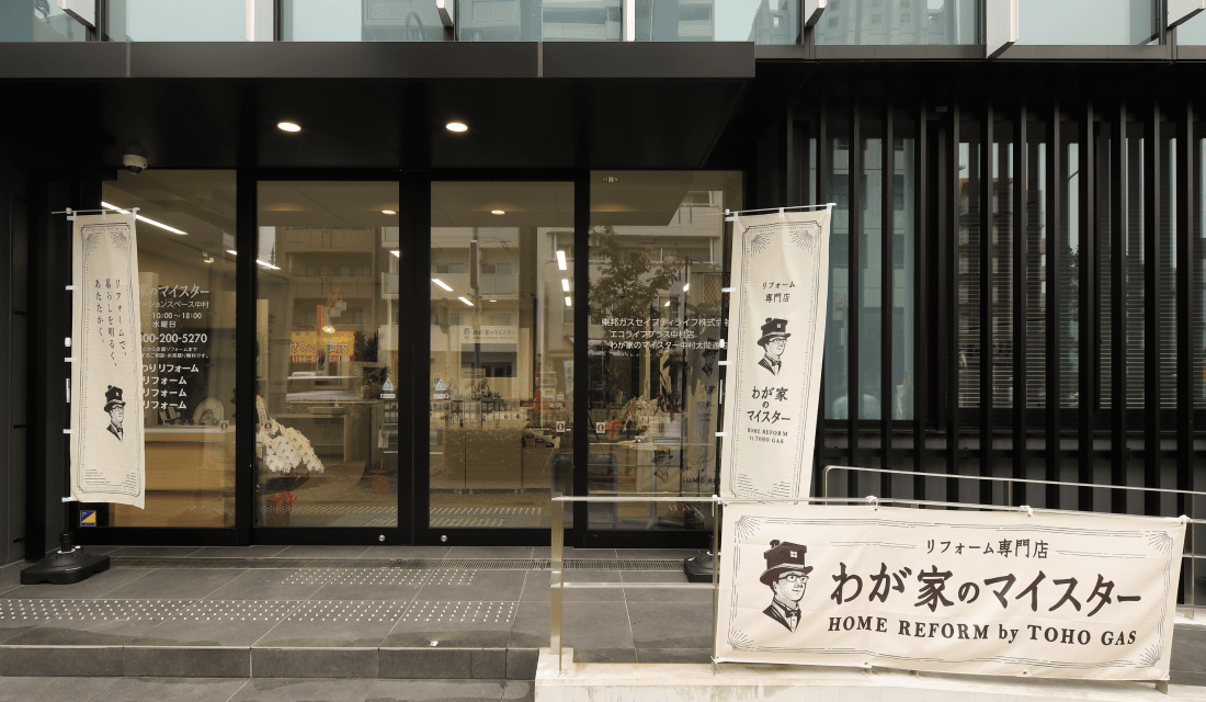 店舗外観・地図