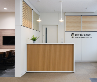 星ヶ丘 サブ展示3