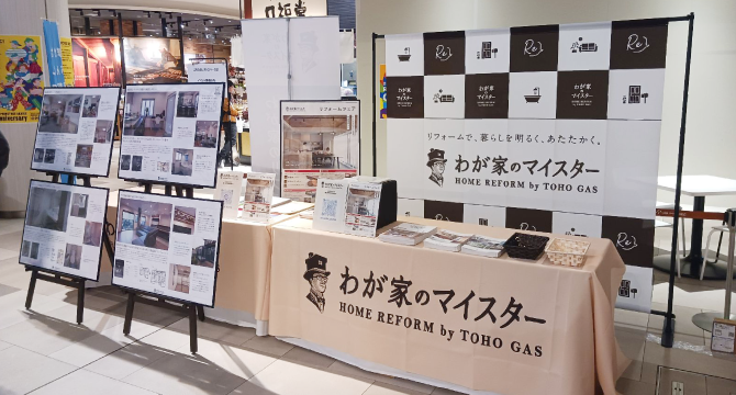 キッチンリフォーム作品展